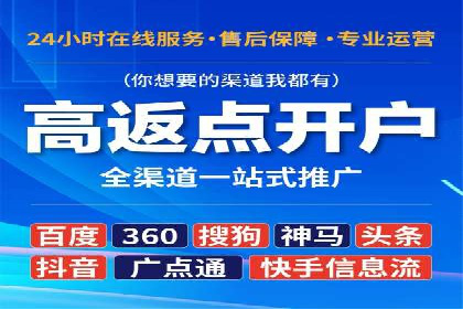 抖音信息流广告的创意策略：从零到爆款的飞跃