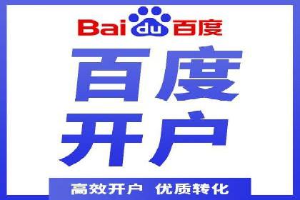 成功企业案例：竞价SEM托管助力业绩腾飞